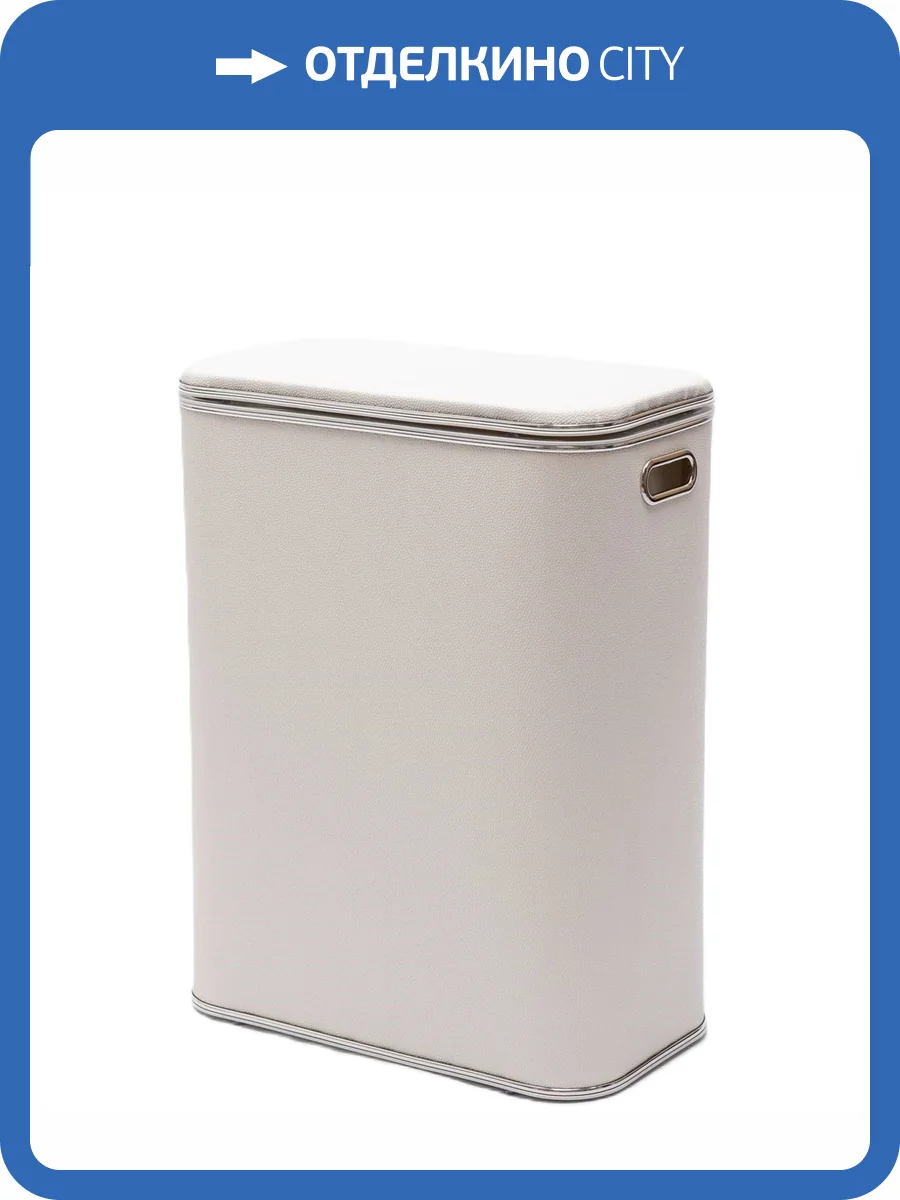 Корзина для белья Geralis KHWH-B белая, кант хром, стандартная фото 5