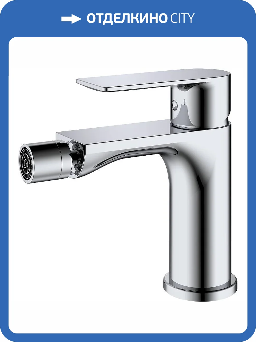 Смеситель для биде Splenka S05.50 хром фото 3