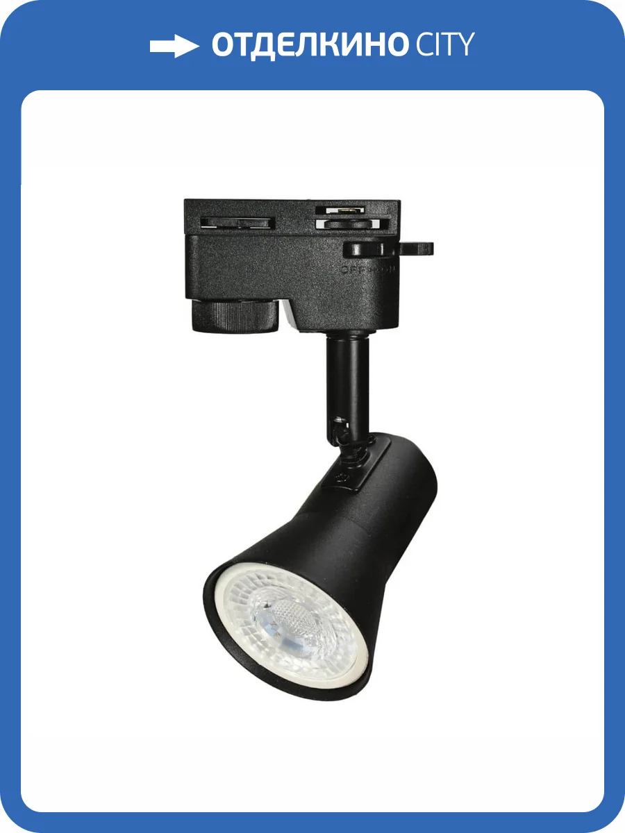 Трековый светильник Volpe UBL-Q323 GU10 BLACK UL-00009603 фото 6