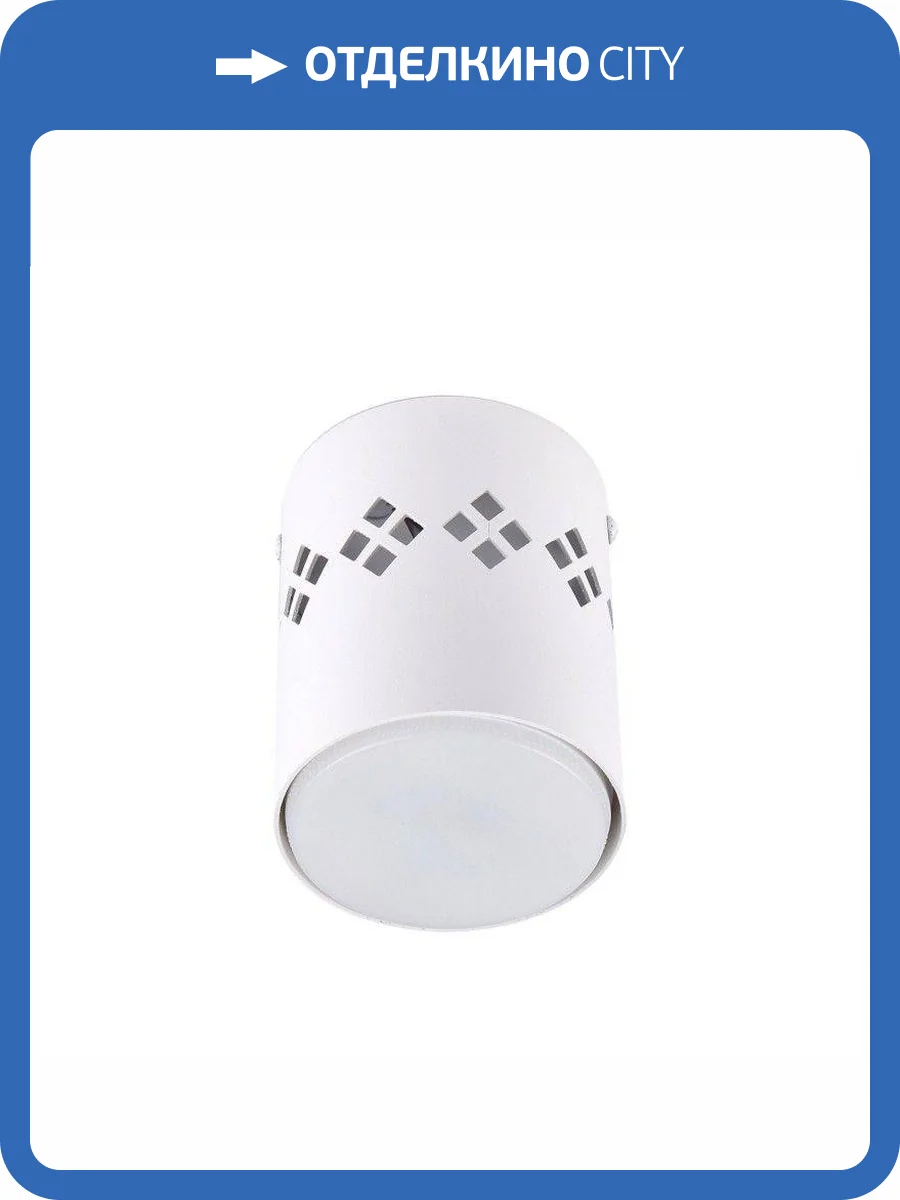 Потолочный светильник Fametto Sotto DLC-S616 GX53 White UL-00009784 фото 6