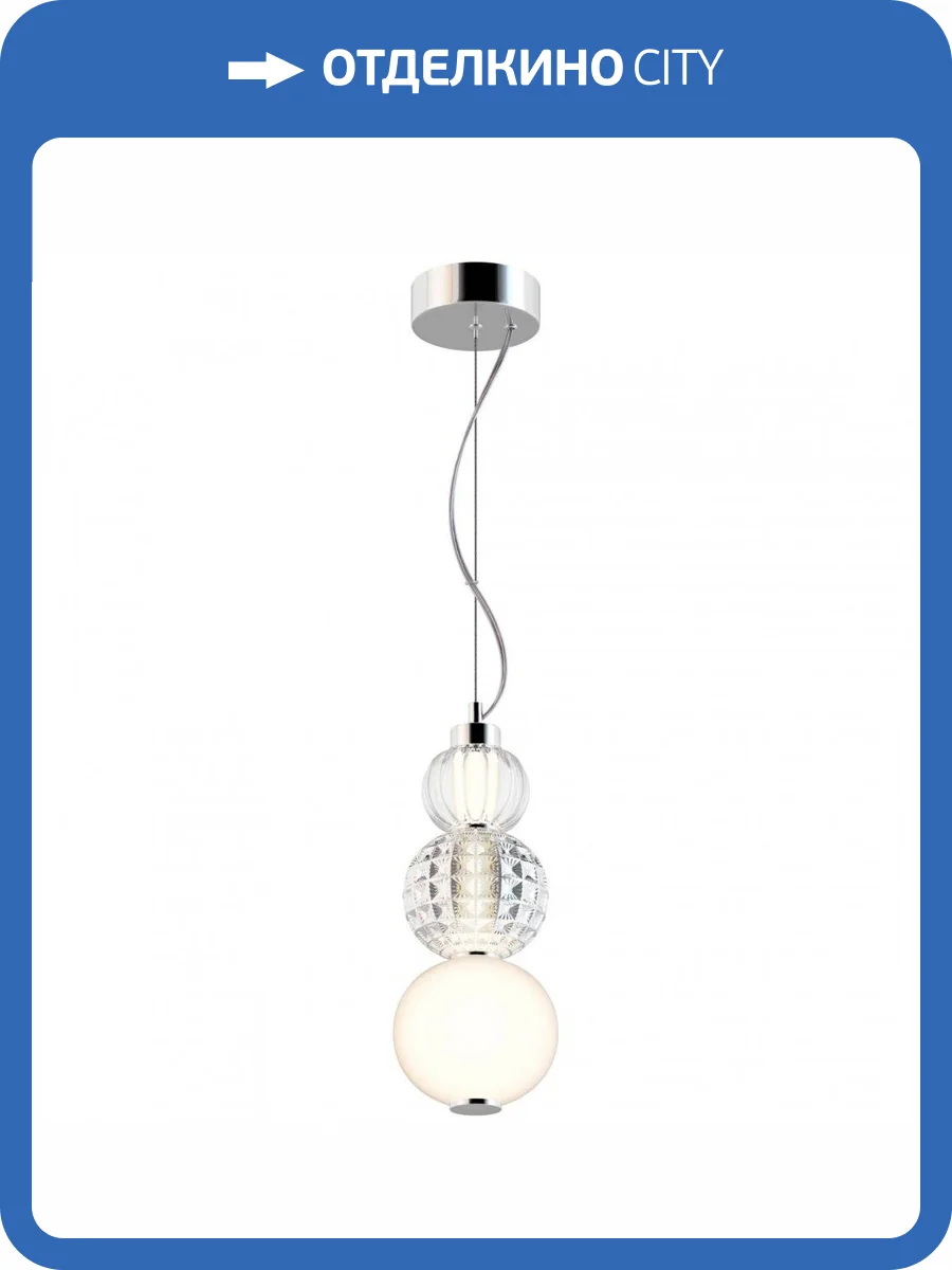 Подвесной светодиодный светильник Maytoni Collar P069PL-L16CH3K фото 2