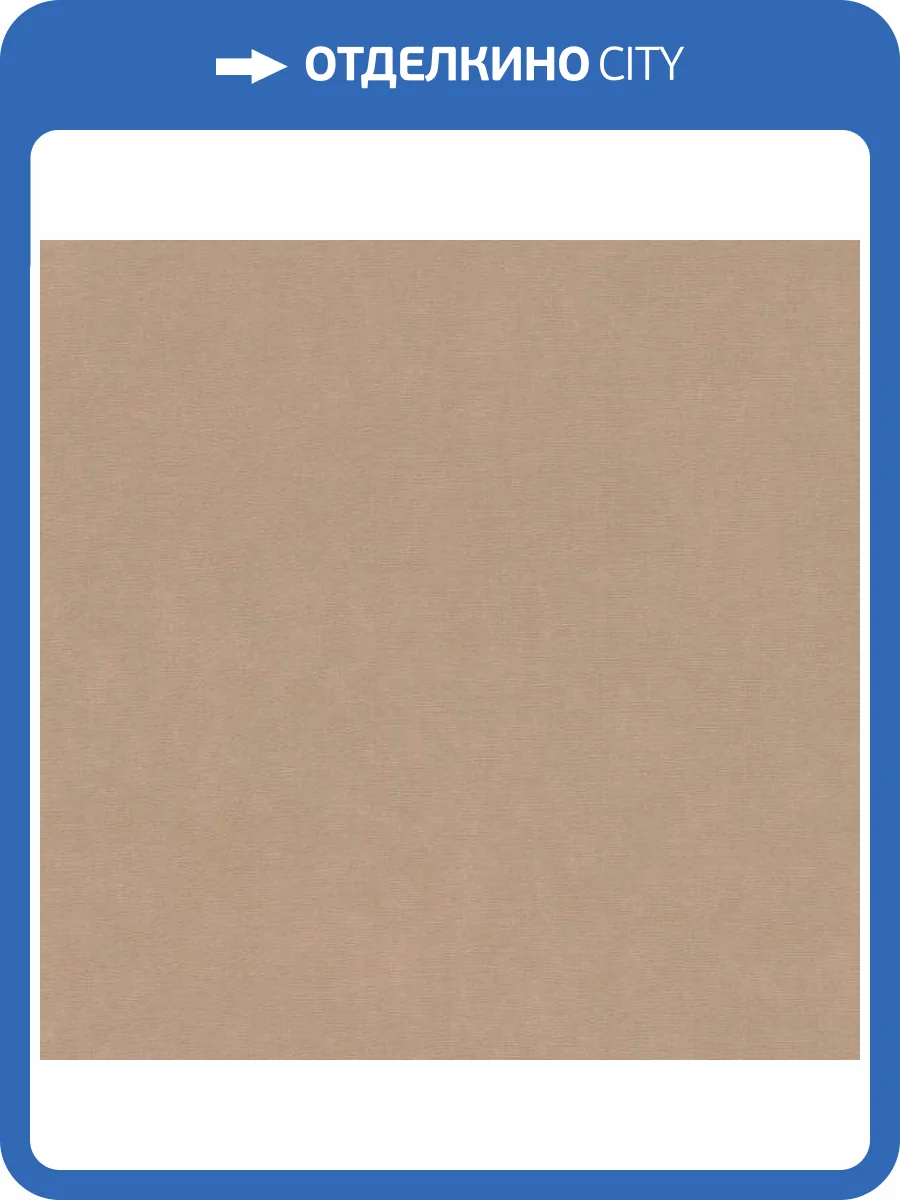 Обои Rasch Paraiso 330045 фото 2