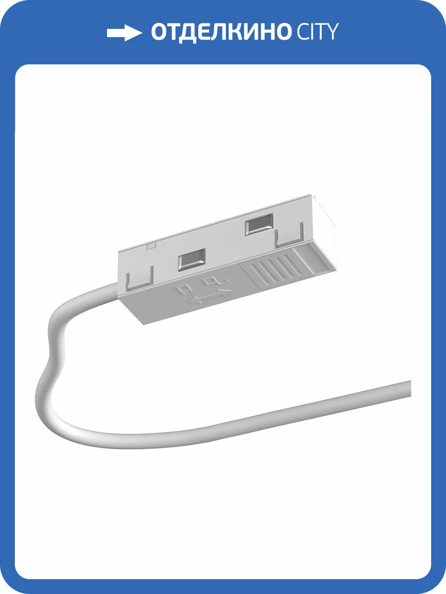 Ввод питания Maytoni Technical Exility TRA034B-42W-1 фото 5