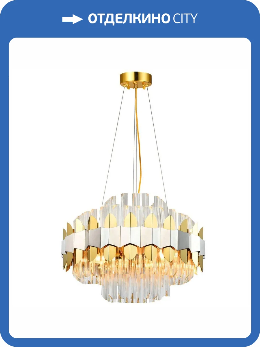 Подвесная люстра Natali Kovaltseva Skala 81435/8C Brass Silver фото 4