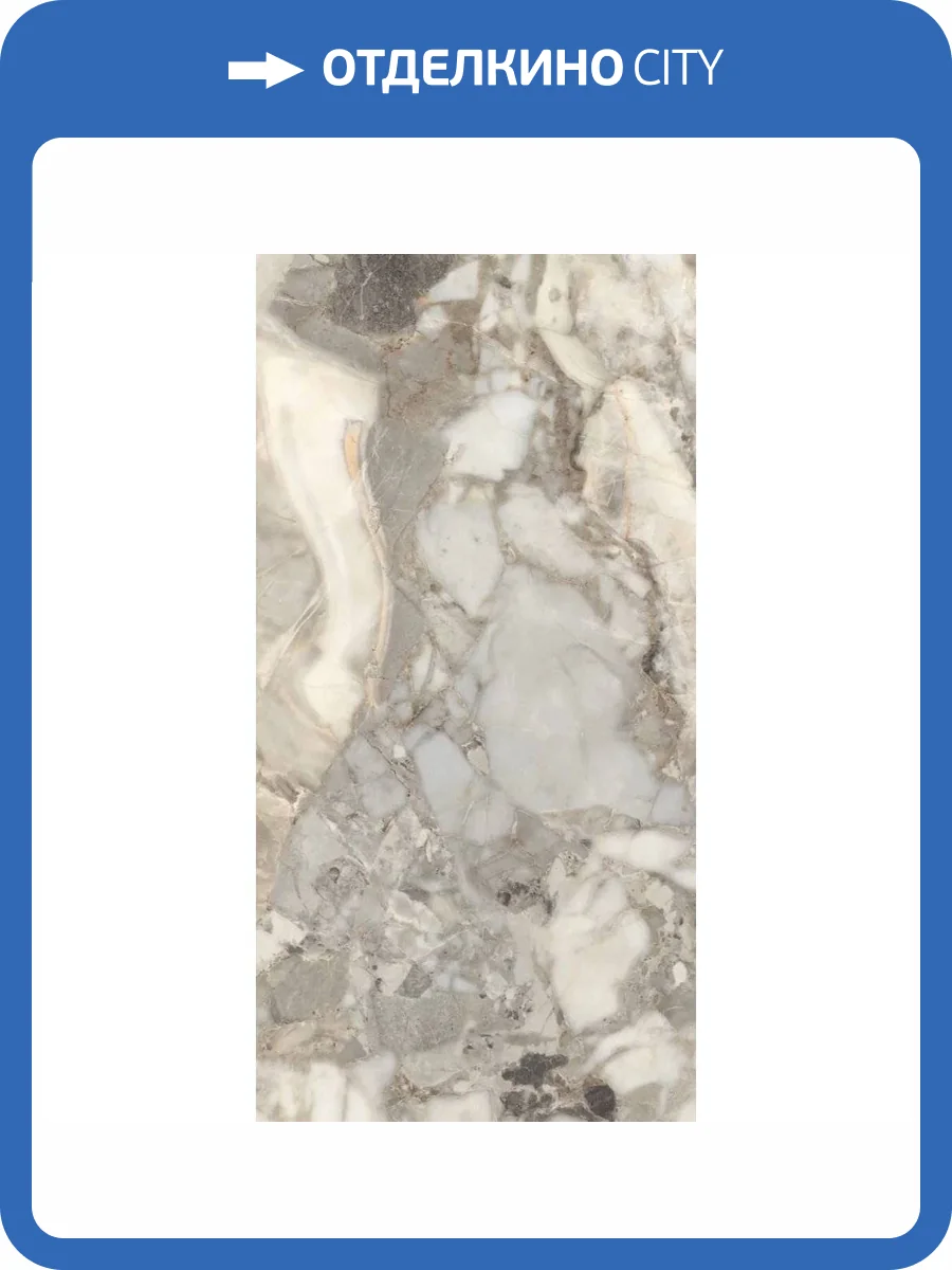 Керамогранит Arcadia Ceramica Aragonite FP1036-A White Full Polished 60x120 фото 8