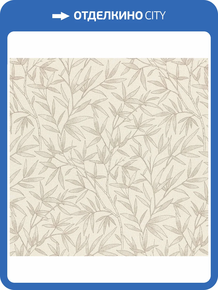 Обои Rasch Novella 983128 фото 2