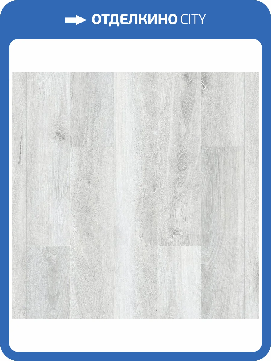 LVT Плитка Berry Alloc Spirit Home 30 GD 2/31 4V 1532 Mountain Ice 1219x184 фото 3
