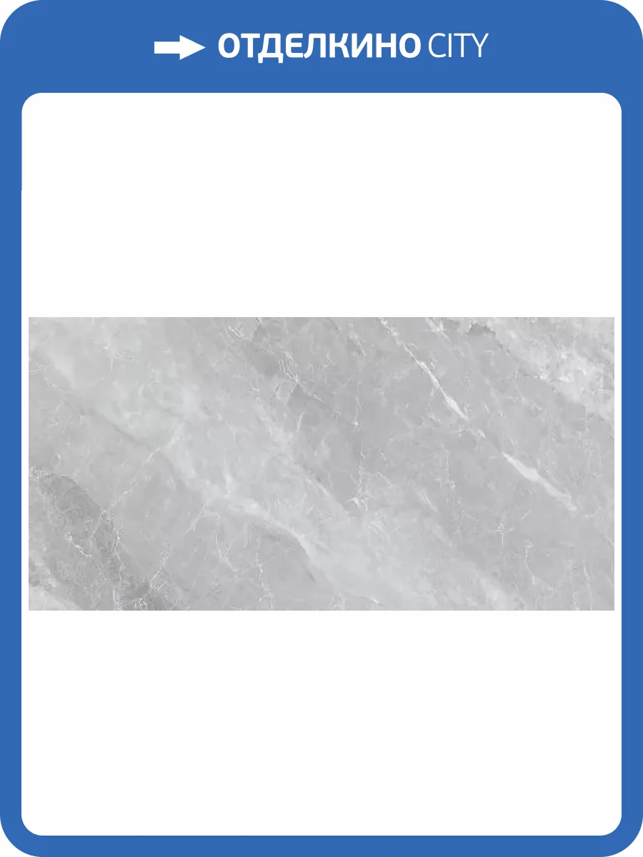 Керамогранит Creto 1146 MPL-058739 glossy 60х120 фото 3