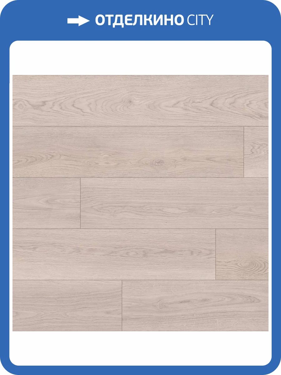 SPC Ламинат Lamiwood Moderno 5/43 4V 716 Дуб Лоренцо 1220x182 фото 3