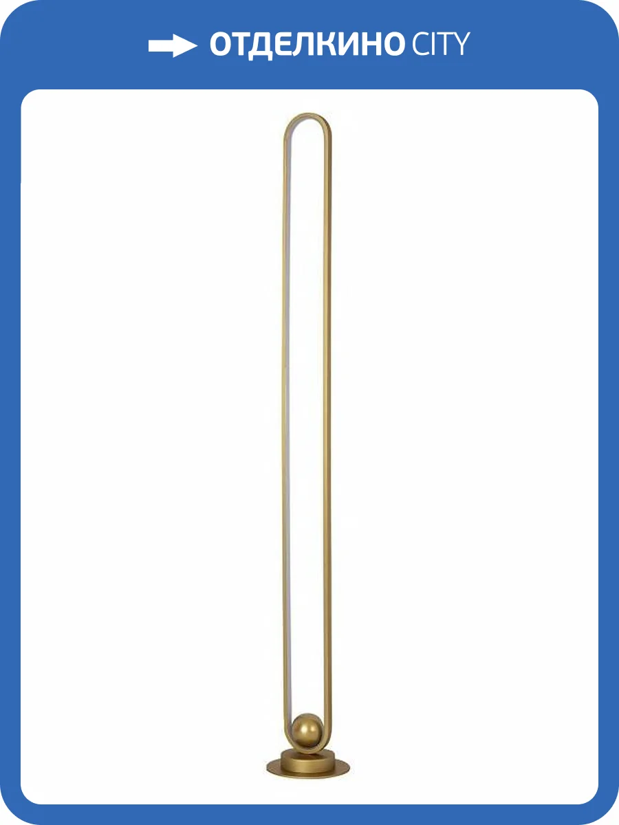 Торшер F-promo Altus 4221-1F фото 4