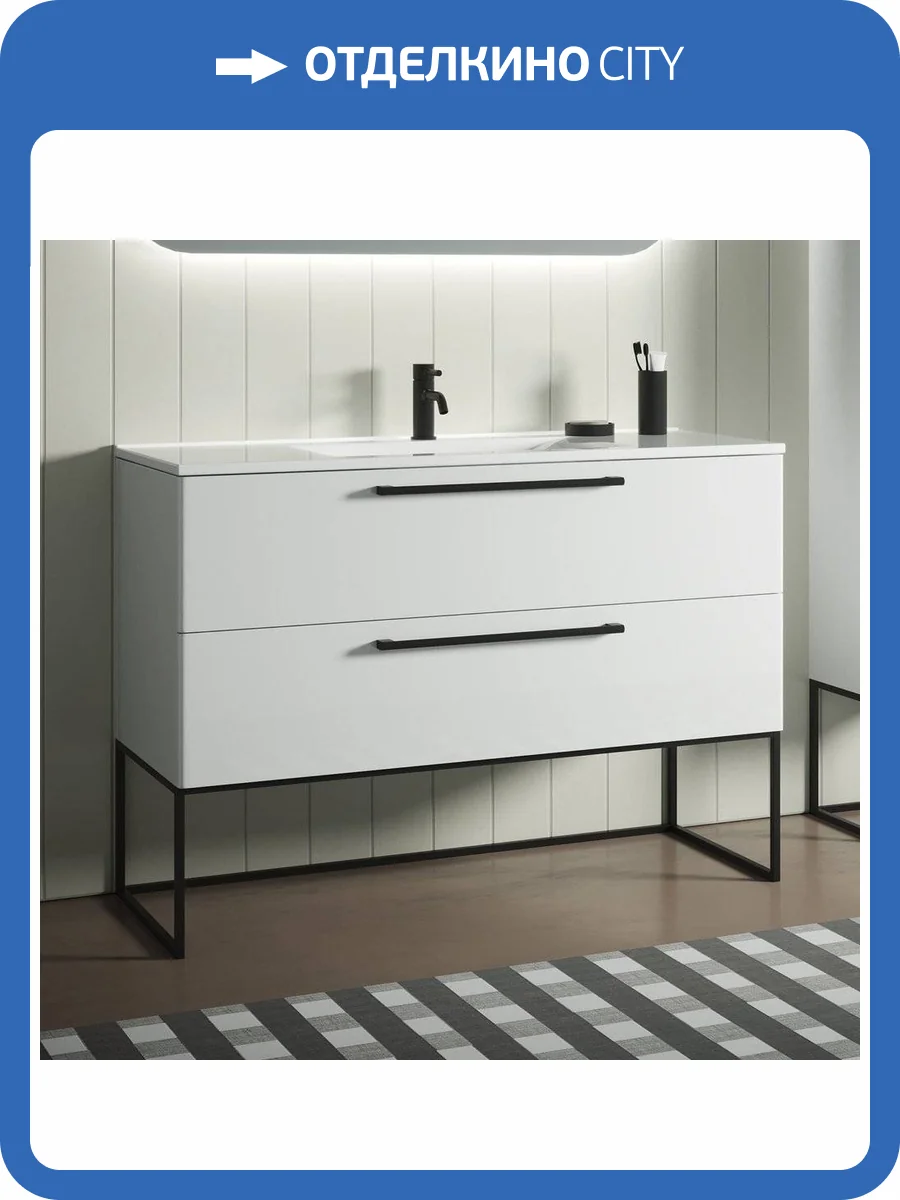 Тумба с раковиной Sanvit Сити 120 фото 9