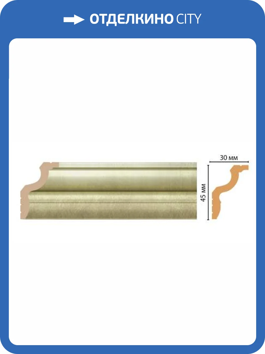 Плинтус потолочный DECOMASTER D148-373 240x3x4.5 фото 2