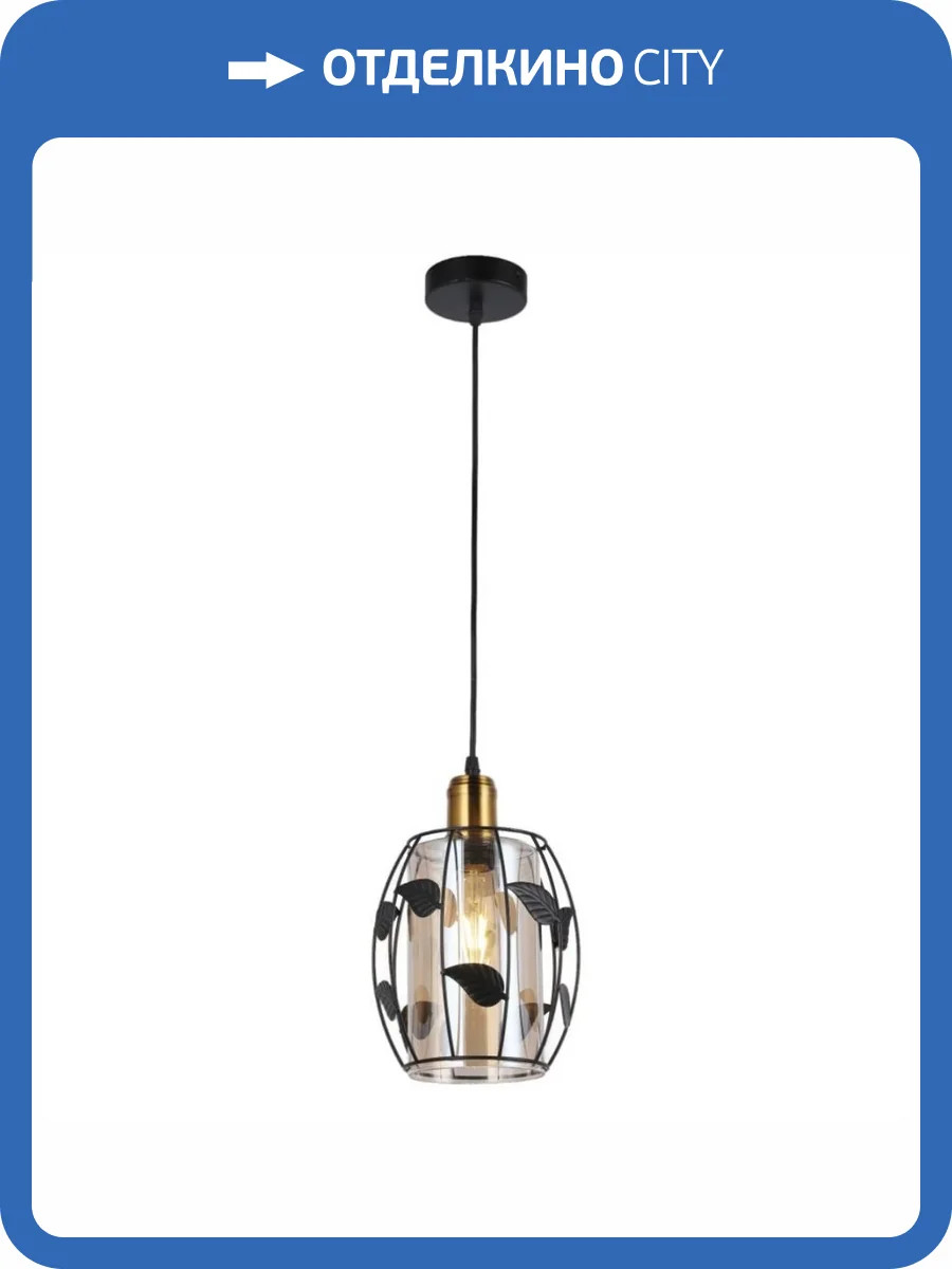 Подвесной светильник MyFar Huston MR1690-1P фото 4