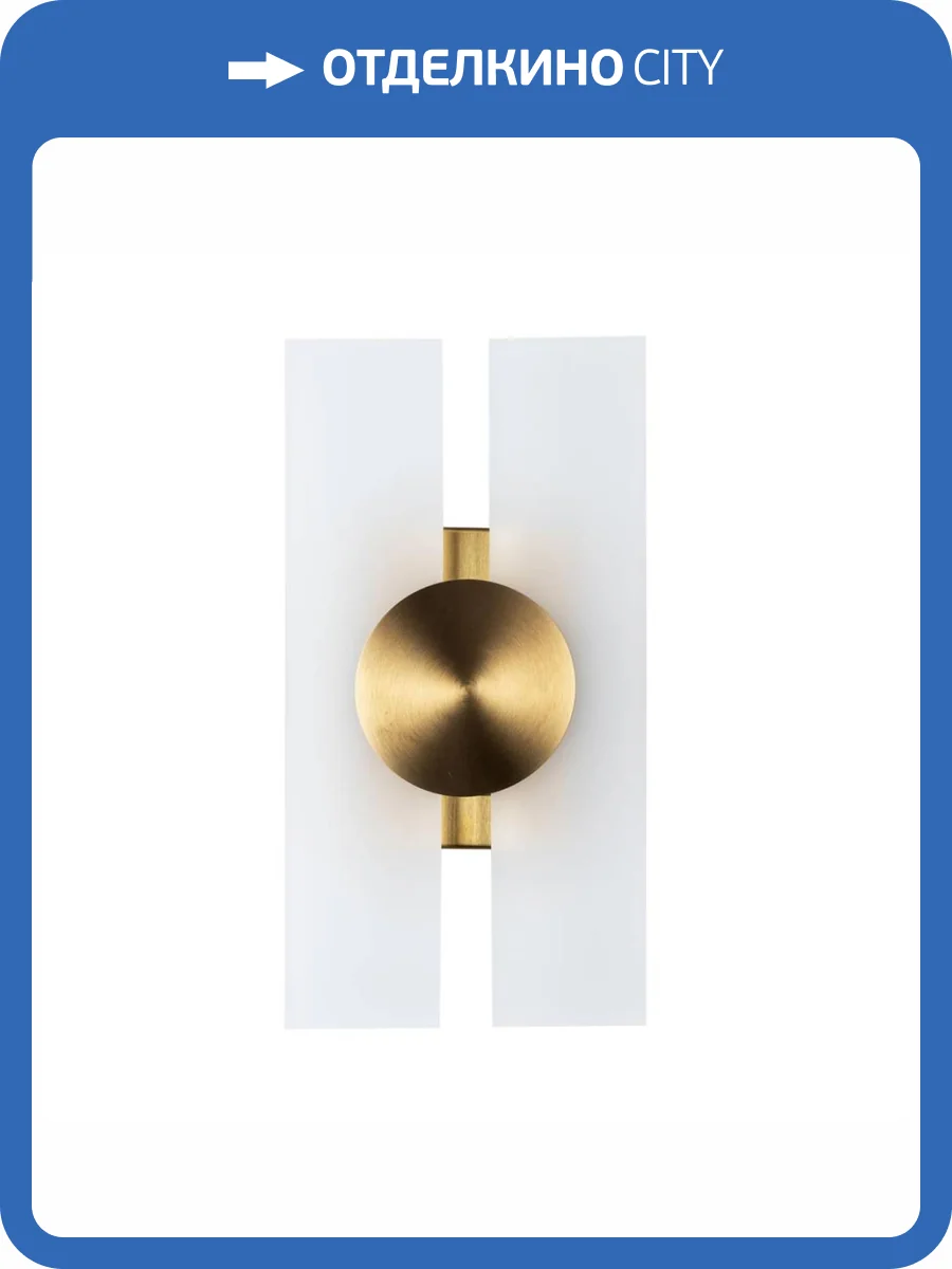 Настенный светодиодный светильник Modelux Modestyle MS.1512.380 BS фото 5