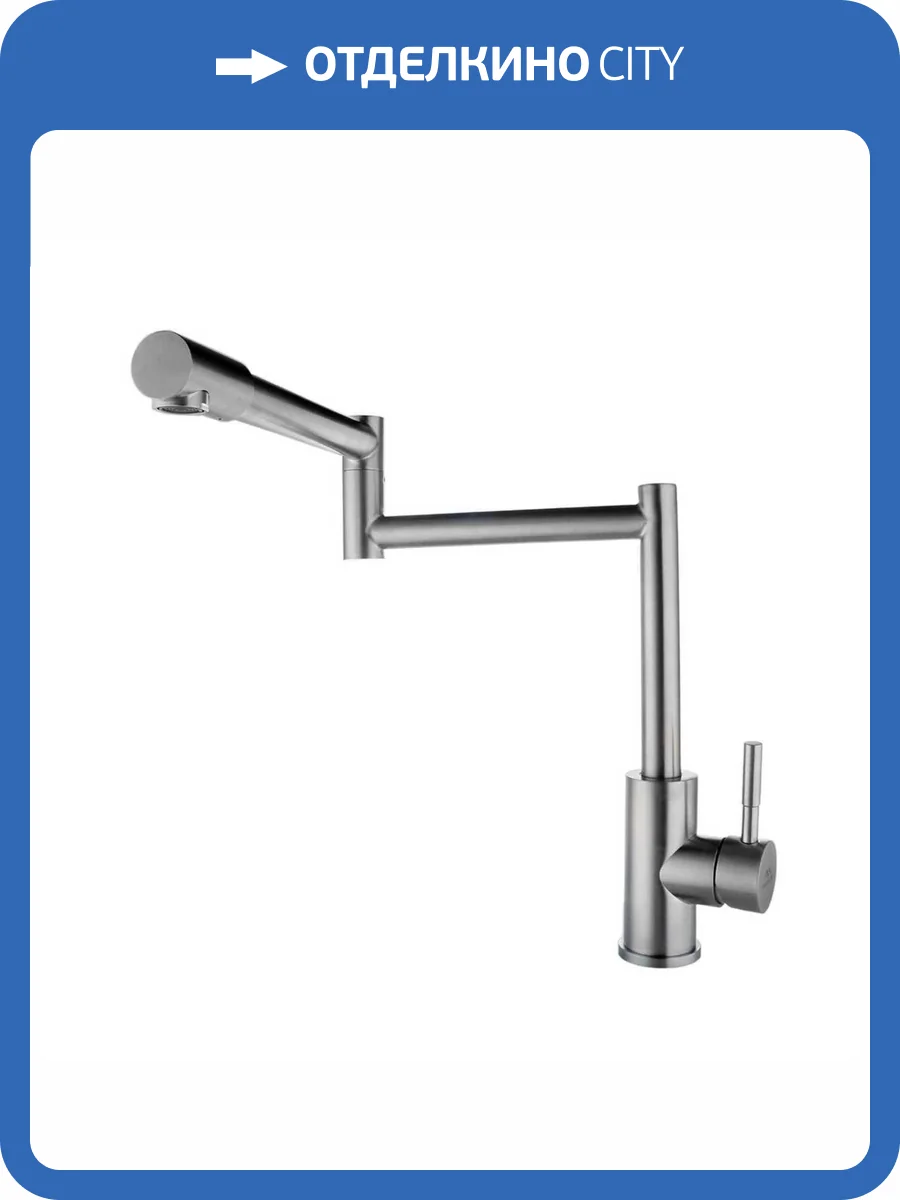 Смеситель для кухни Fashun A54409 сатин фото 3