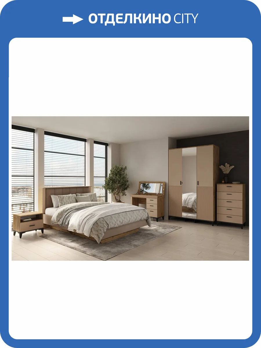 Гарнитур для спальни ИЖМЕБЕЛЬ Дюна Н1447152 комплект 2 фото 10