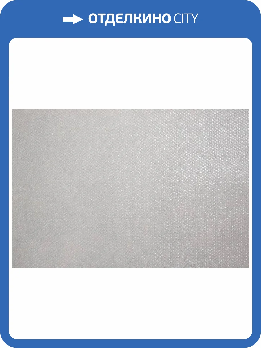 Обои Kerama Marazzi Кутюр KM5605 фото 2