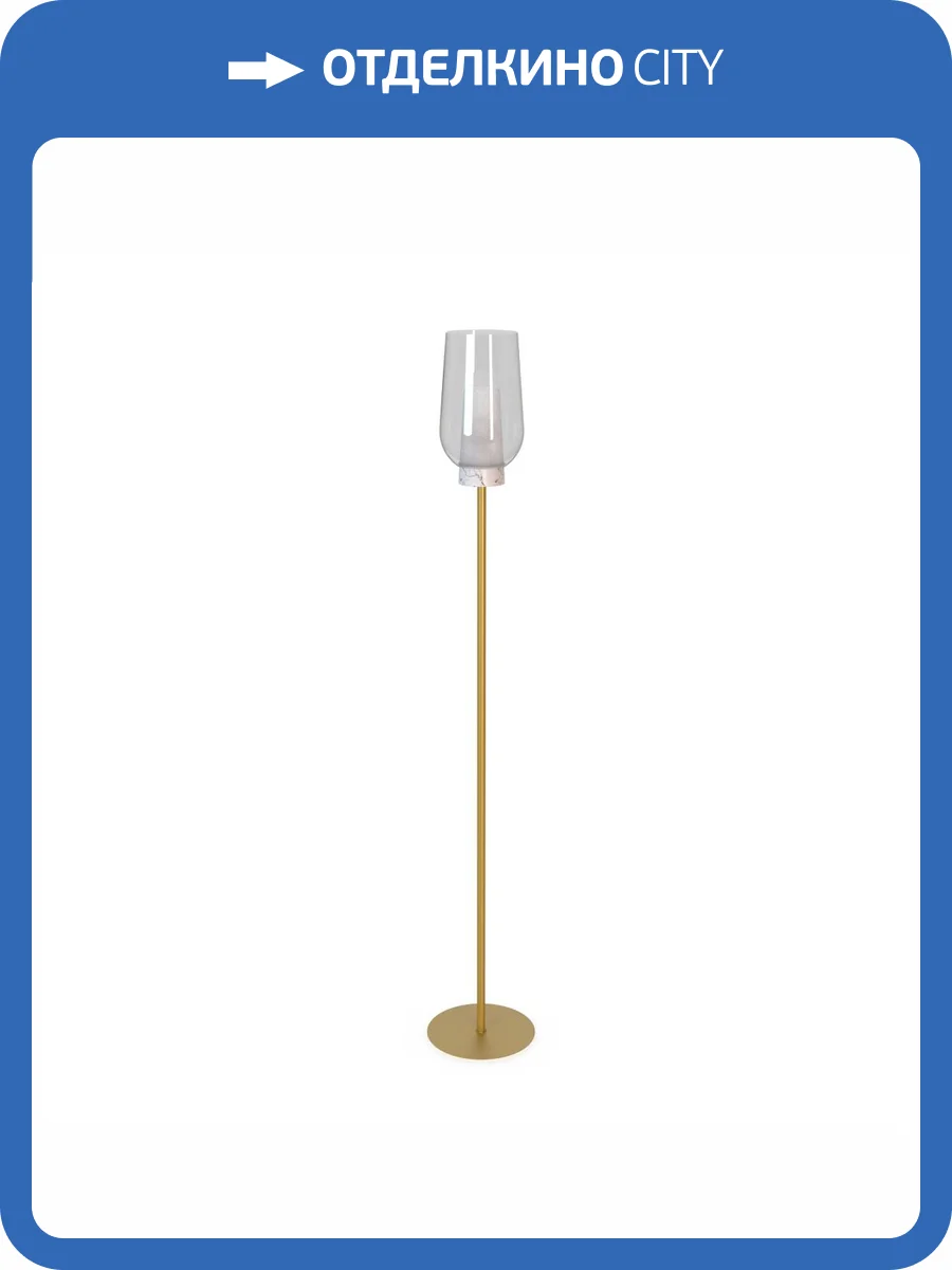 Торшер Mantra Nora 8402 фото 4