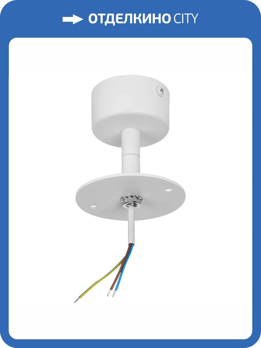 Крепление потолочное для светильников Lightstar Rullo 590106 фото 2