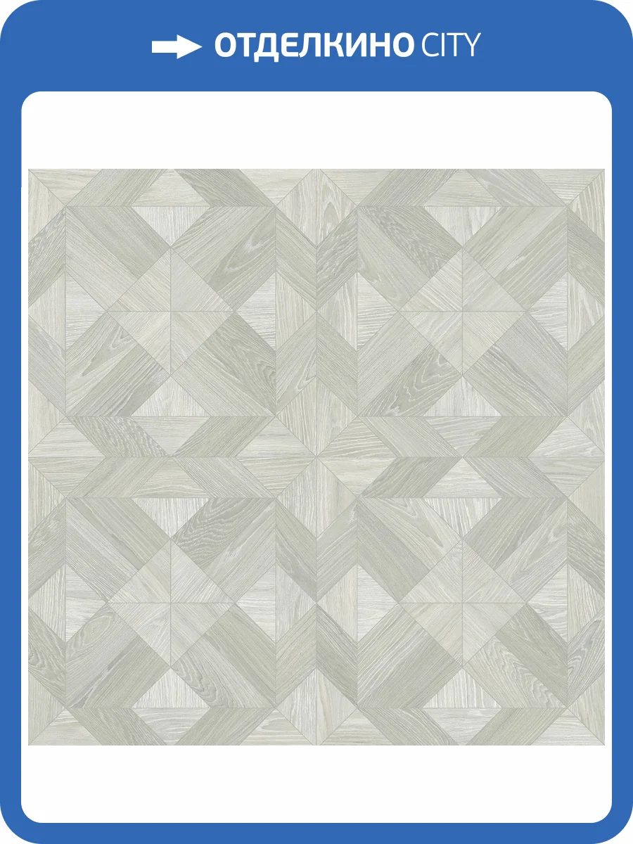 Линолеум Sinteros Sparta Romeo 1 1.5м (резка) фото 2