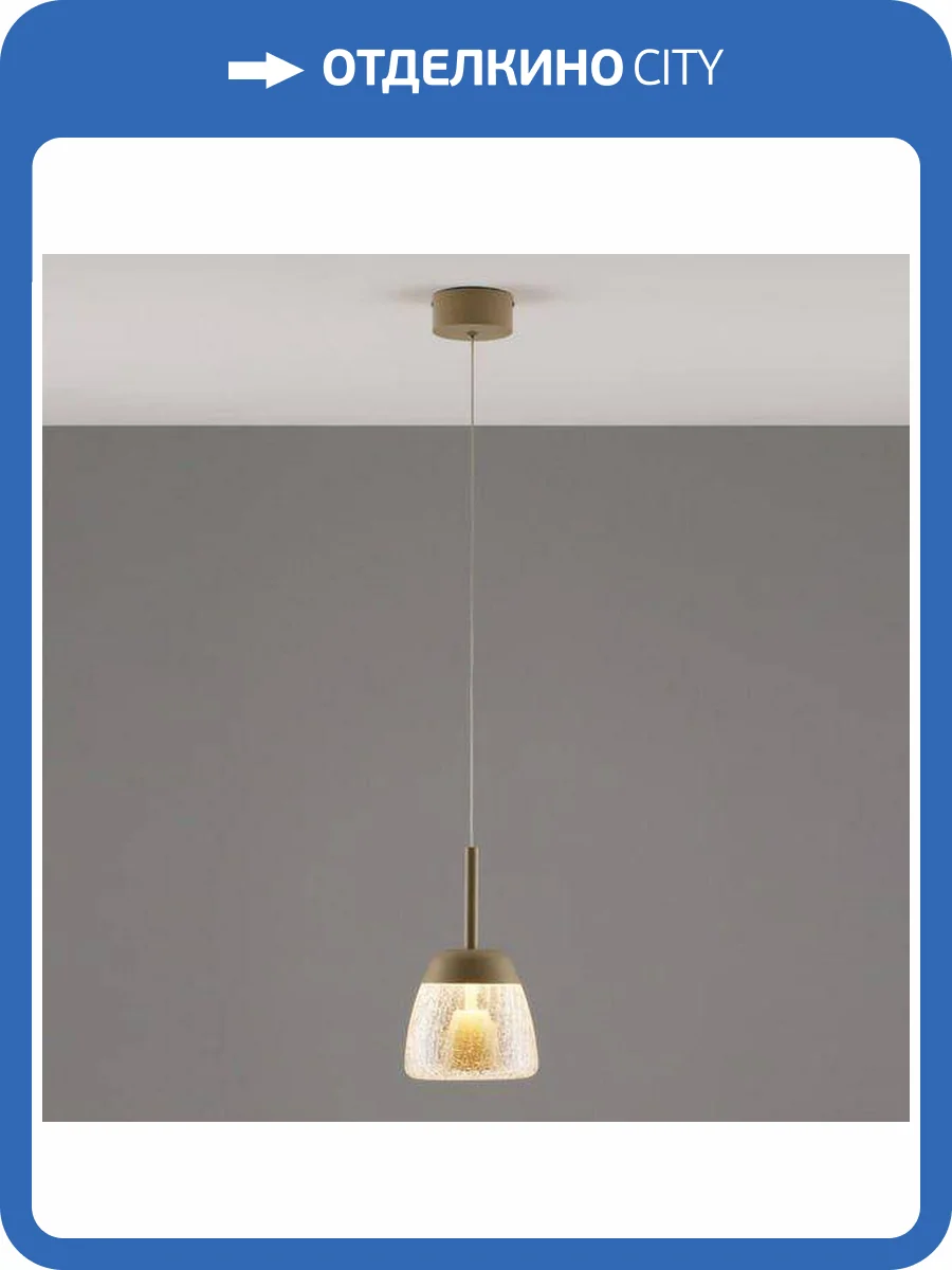 Подвесной светодиодный светильник Moderli Eir V10873-PL фото 5