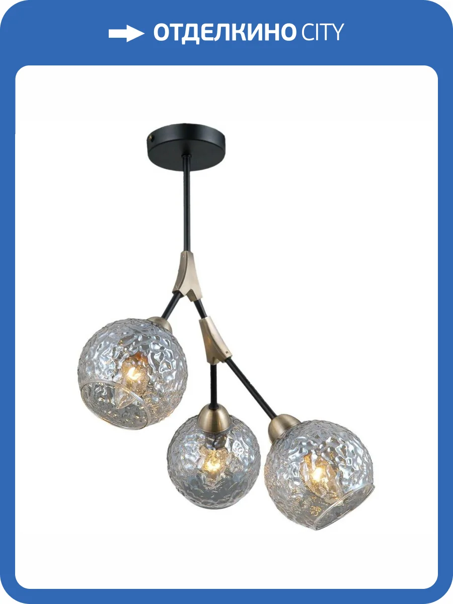 Подвесная люстра Illumico IL0263-3PSQ-79 BK AB фото 2