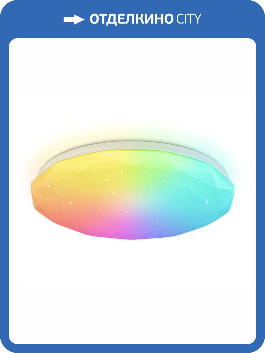 Потолочный светильник Ambrella light Orbital FZ417 фото 7