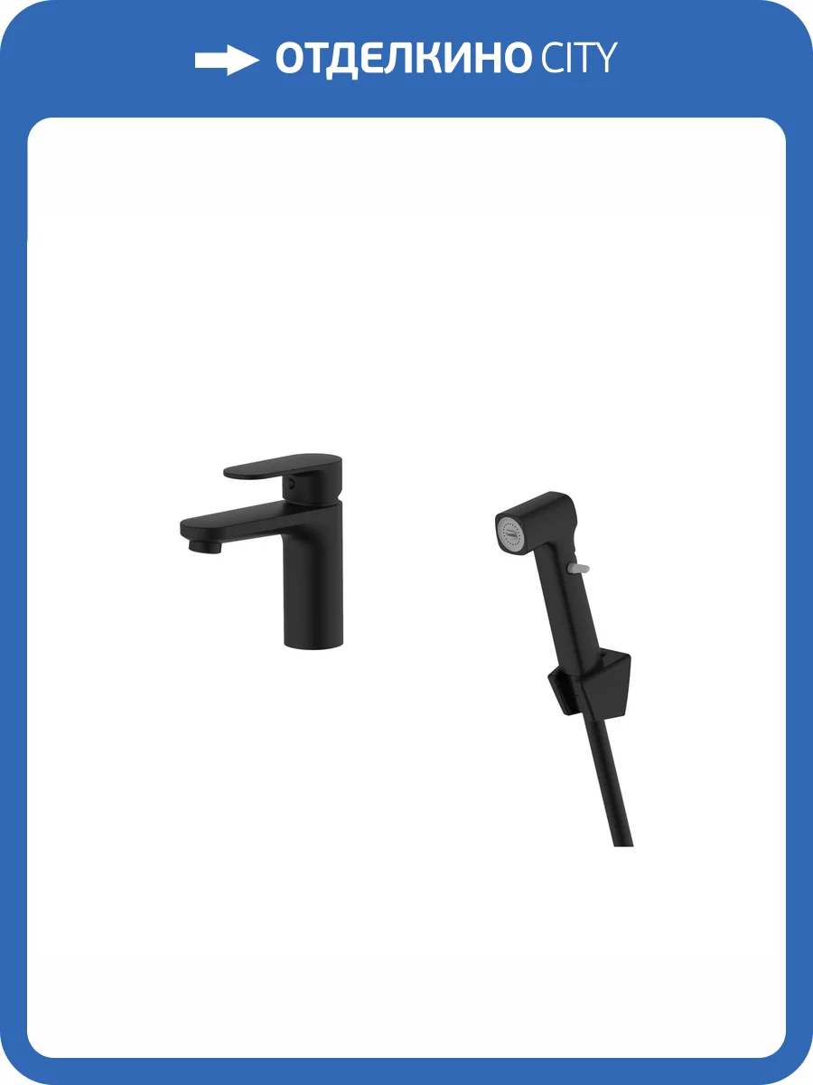Смеситель для раковины Aquatek Ника AQ1812MB с гигиеническим душем, черный матовый фото 7
