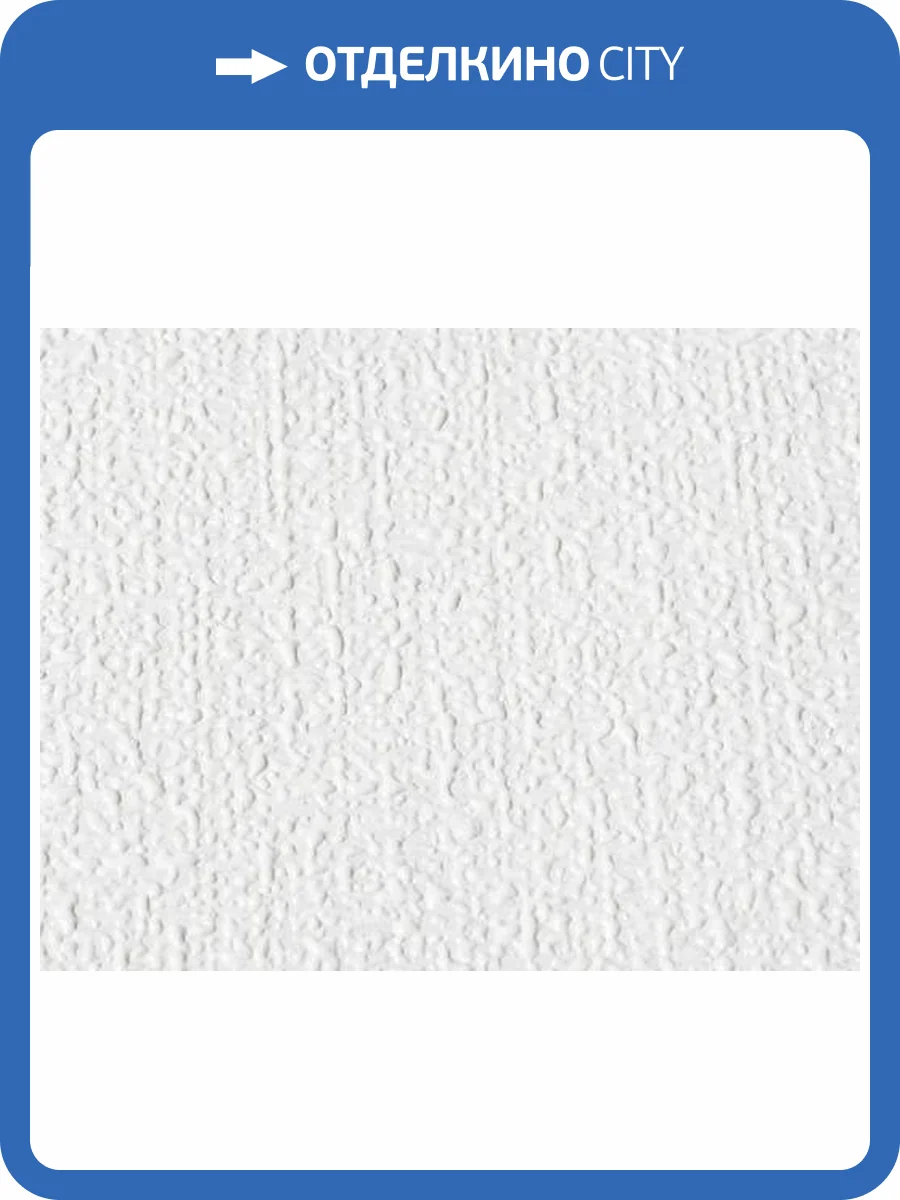 Обои NC Antivandal 4010-34 фото 2