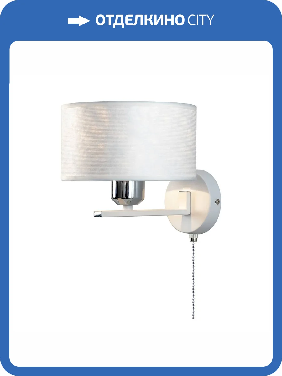 Бра Citilux Тильда CL469310 фото 4