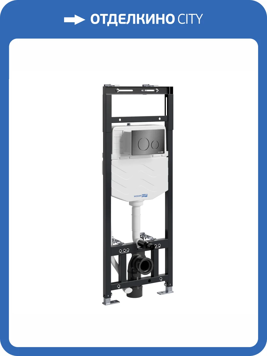Система инсталляции для унитазов Wasserkraft Alme 15TLT.010.ME.PB02 клавиша черный глянцевый фото 5