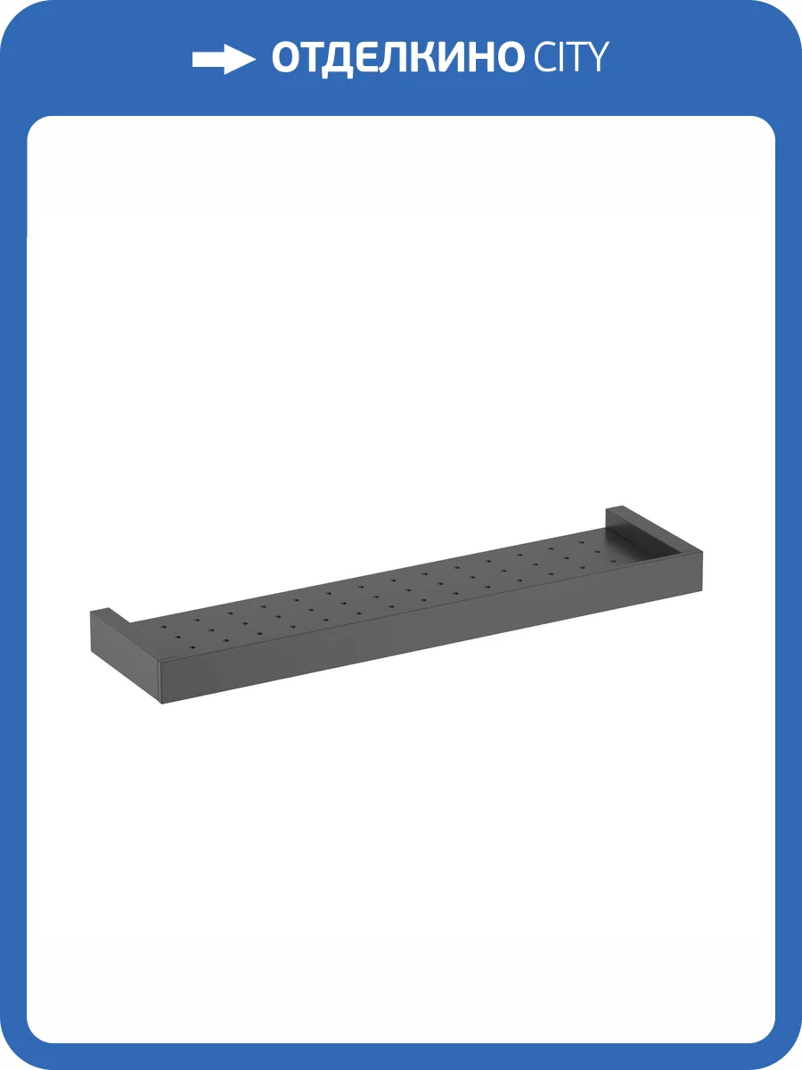 Полка Timo Petruma 15273/03 черный матовый фото 3