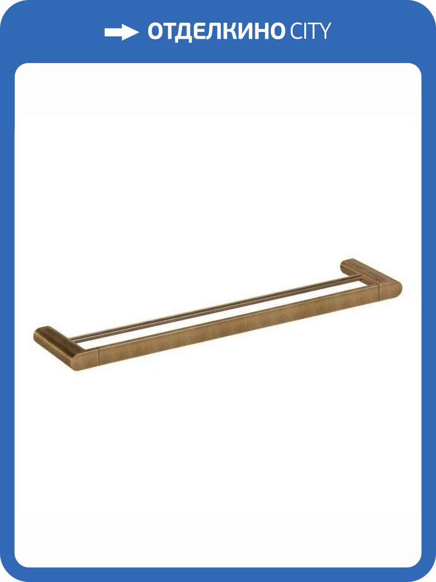 Полотенцедержатель Remer Lounge LN33VO бронза фото 3