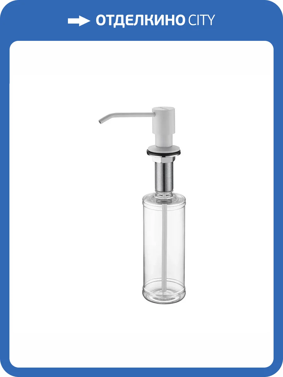 Дозатор для жидкого мыла Paulmark Rein, D002-331, белый фото 3