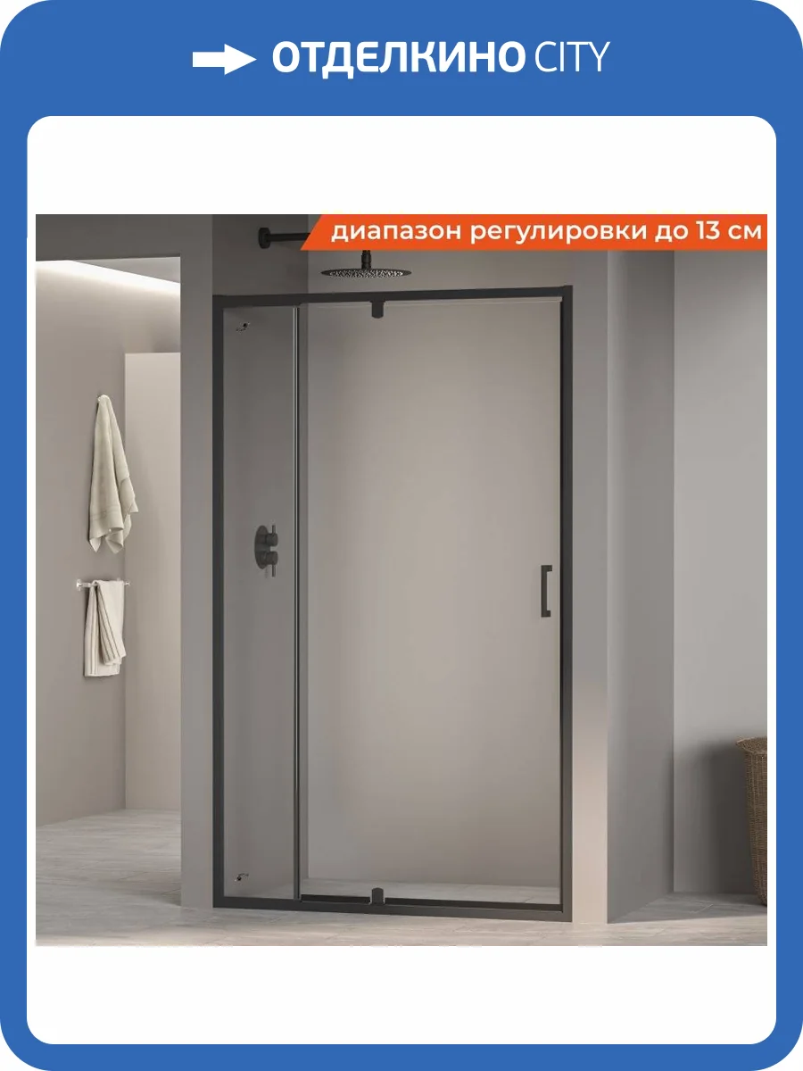 Душевая дверь RGW PA-008B 350800889-14-80 90*195 фото 3