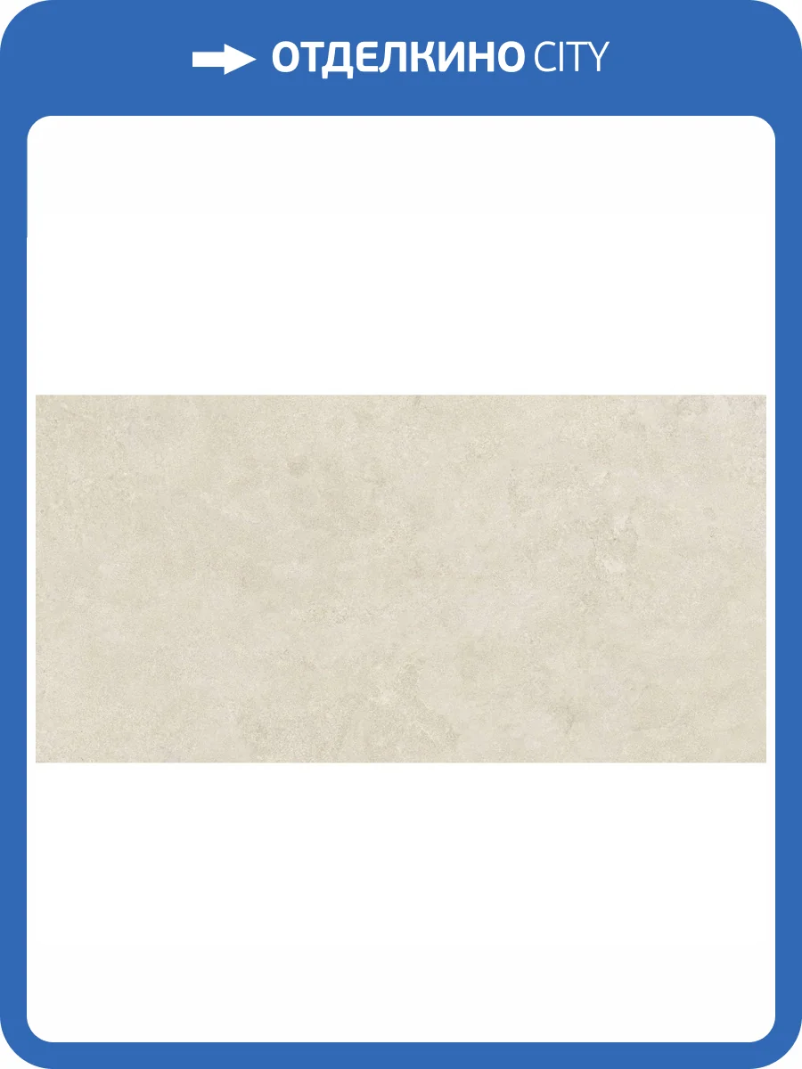 Керамогранит Ecoceramic Southwell Cross Bone 60x120 фото 7