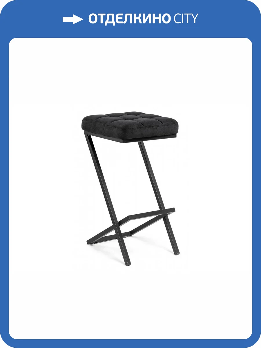 Барный стул Woodville Амаури 507430 катания блэк / черный матовый фото 7