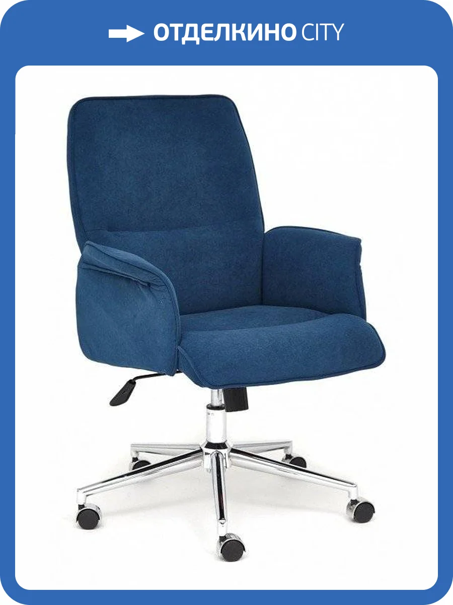 Кресло компьютерное Tetchair York TET_13862 фото 7