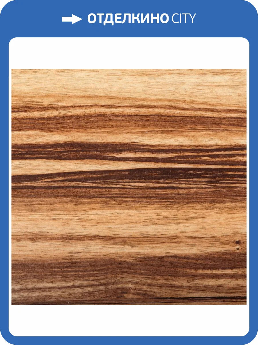 Инженерная виниловая доска Natura Original 5.5/43 C-003-5 Зебрано Марэ 1220x180 фото 2