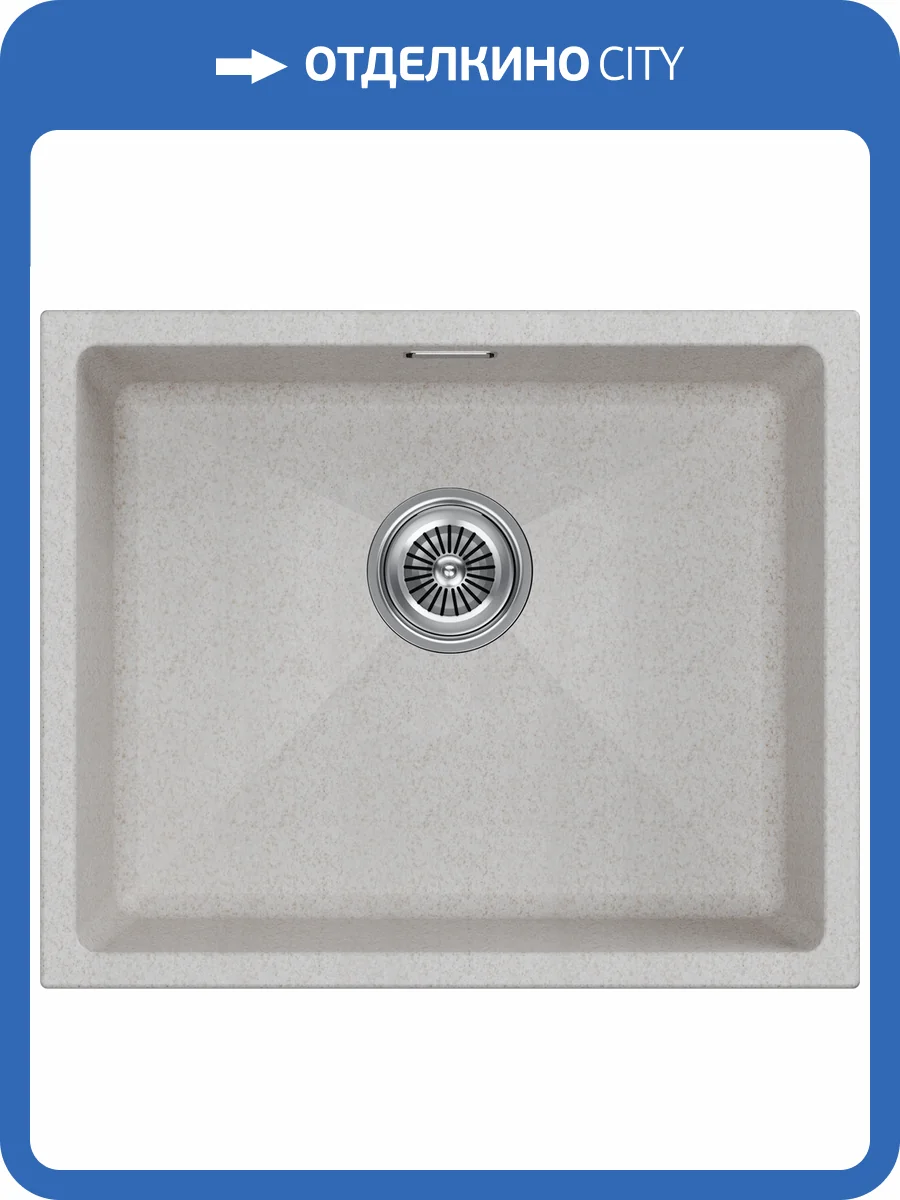 Мойка кухонная Paulmark Lumi LU55-BE бежевая фото 4