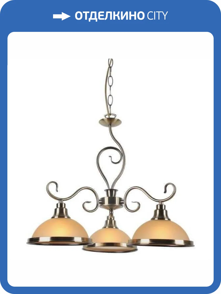 Подвесная люстра Arte Lamp Safari A6905LM-3AB фото 2