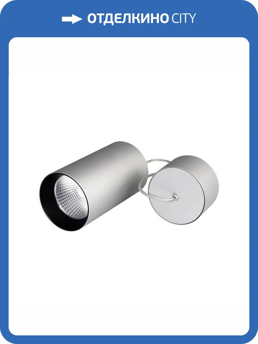 Подвесной светильник Arlight Sp Polo R85 022966 фото 17