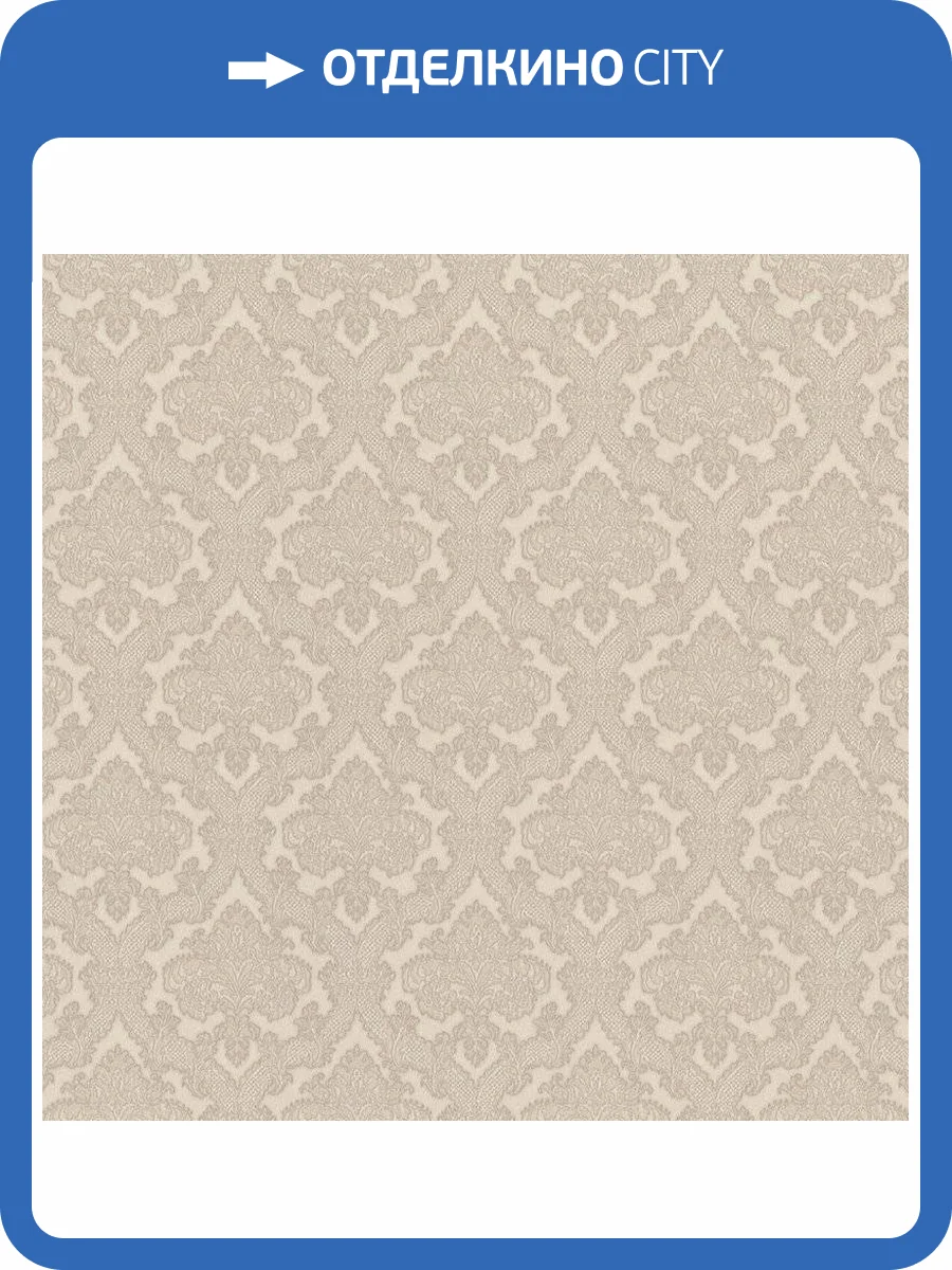 Обои виниловые Rasch Chatelaine III 968323 фото 3