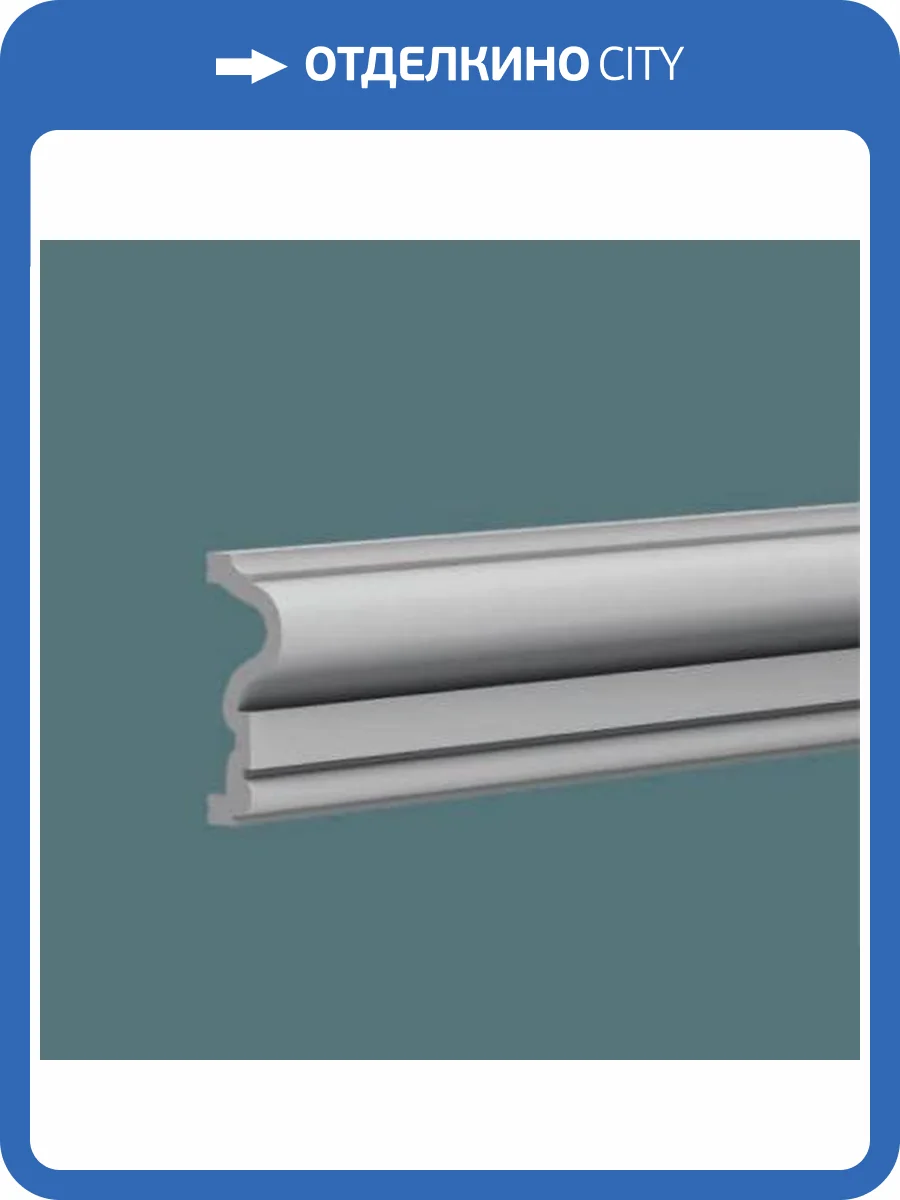 Молдинг Европласт 6.51.390 200x3.4x9.2 фото 3