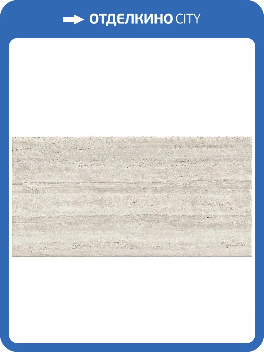 Керамогранит Kronos Nativa NA130 Vena Aurum Lappato 60x120 фото 8