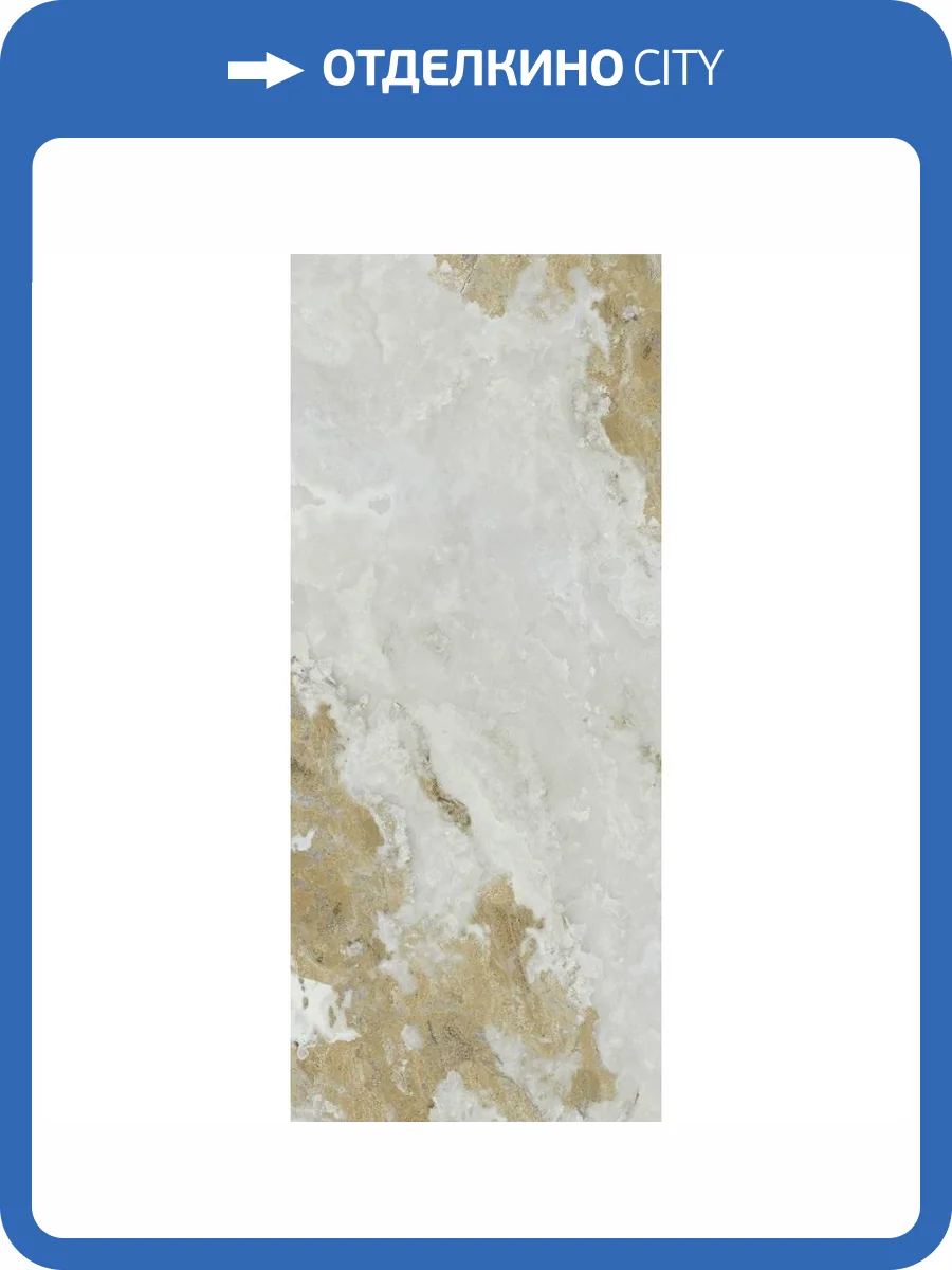 Керамогранит Century Medley 136545 Ambience Molato Ret 120x278 фото 6