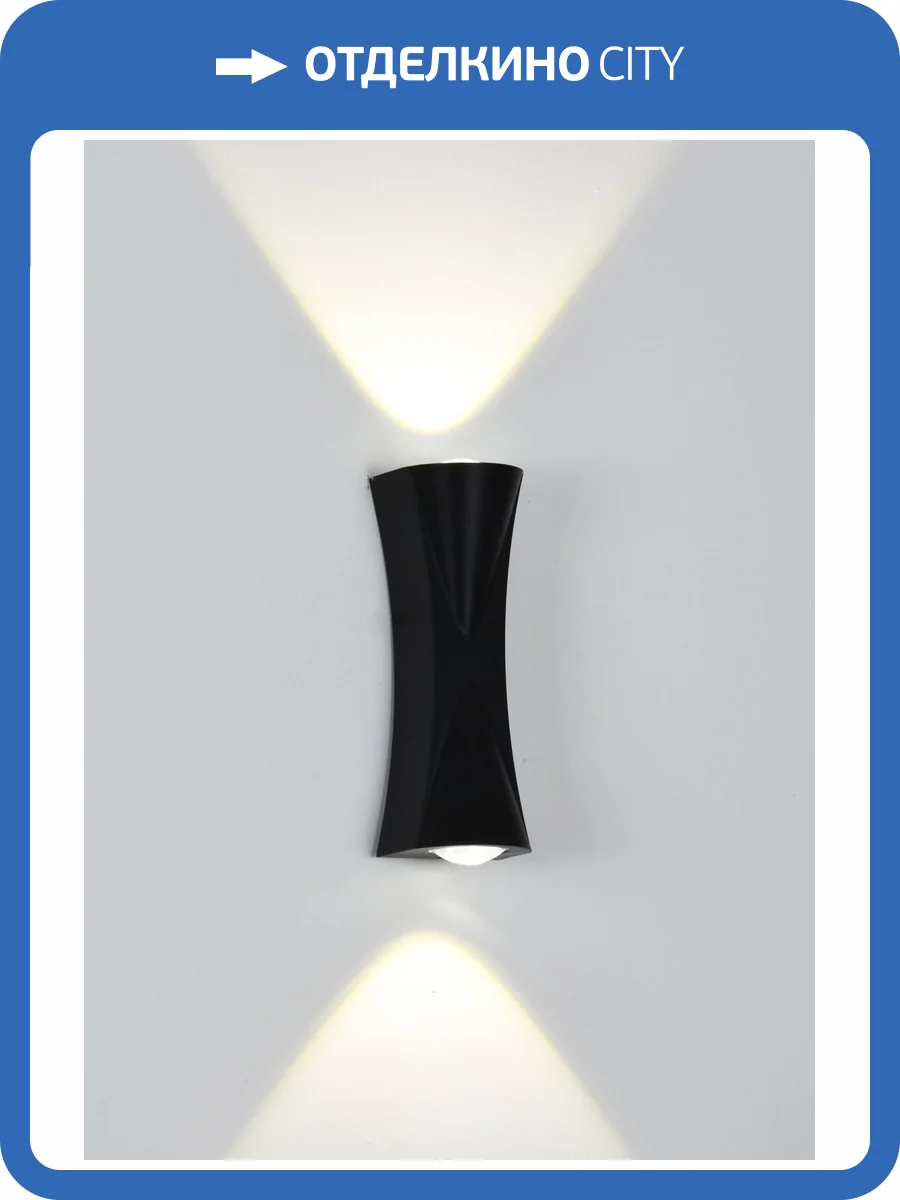 Настенный светильник Arte Lamp Lesath A6027AP-10BK фото 2