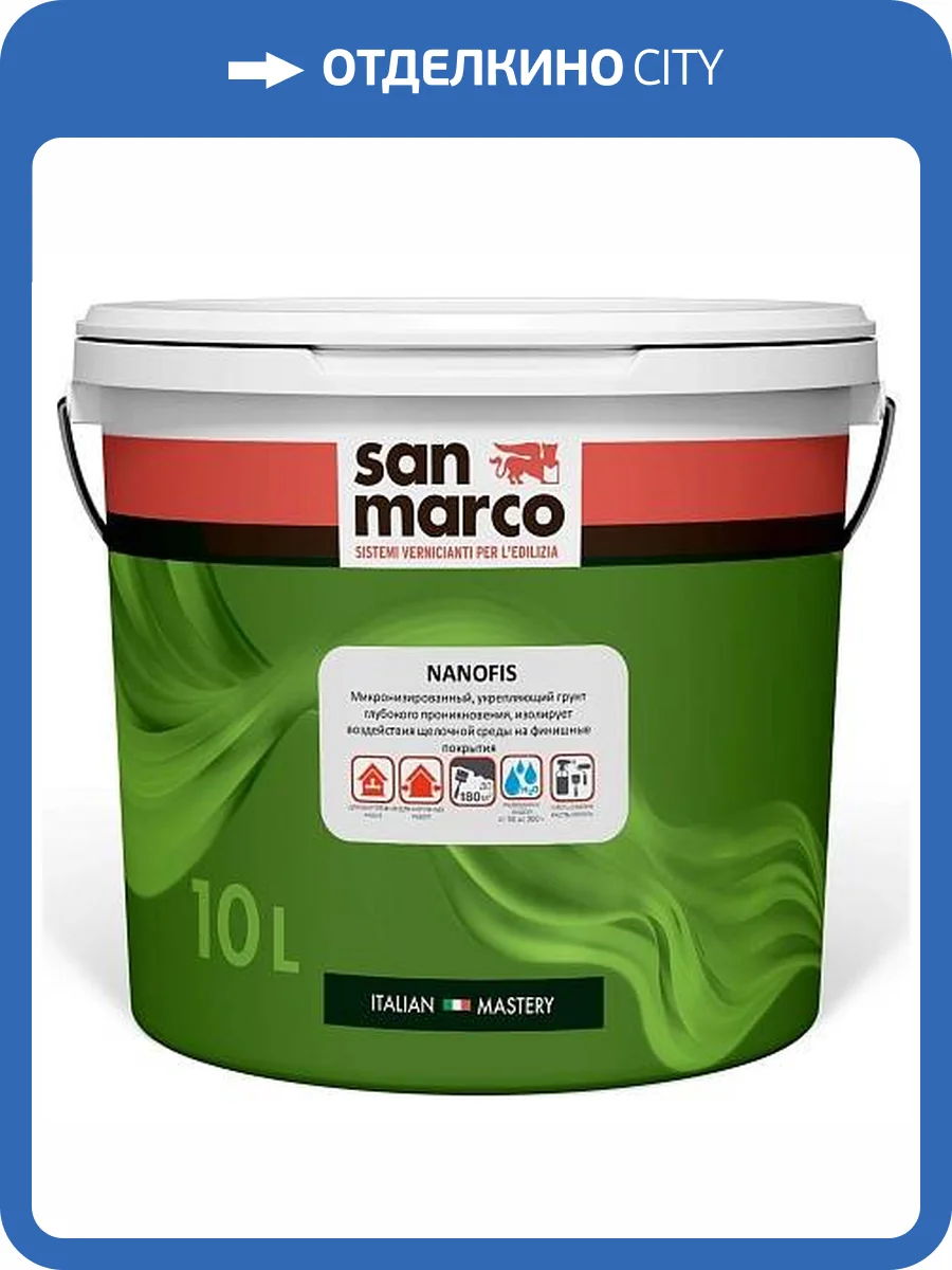 Грунт глубокого проникновения San Marco Nanofis 10 л фото 2