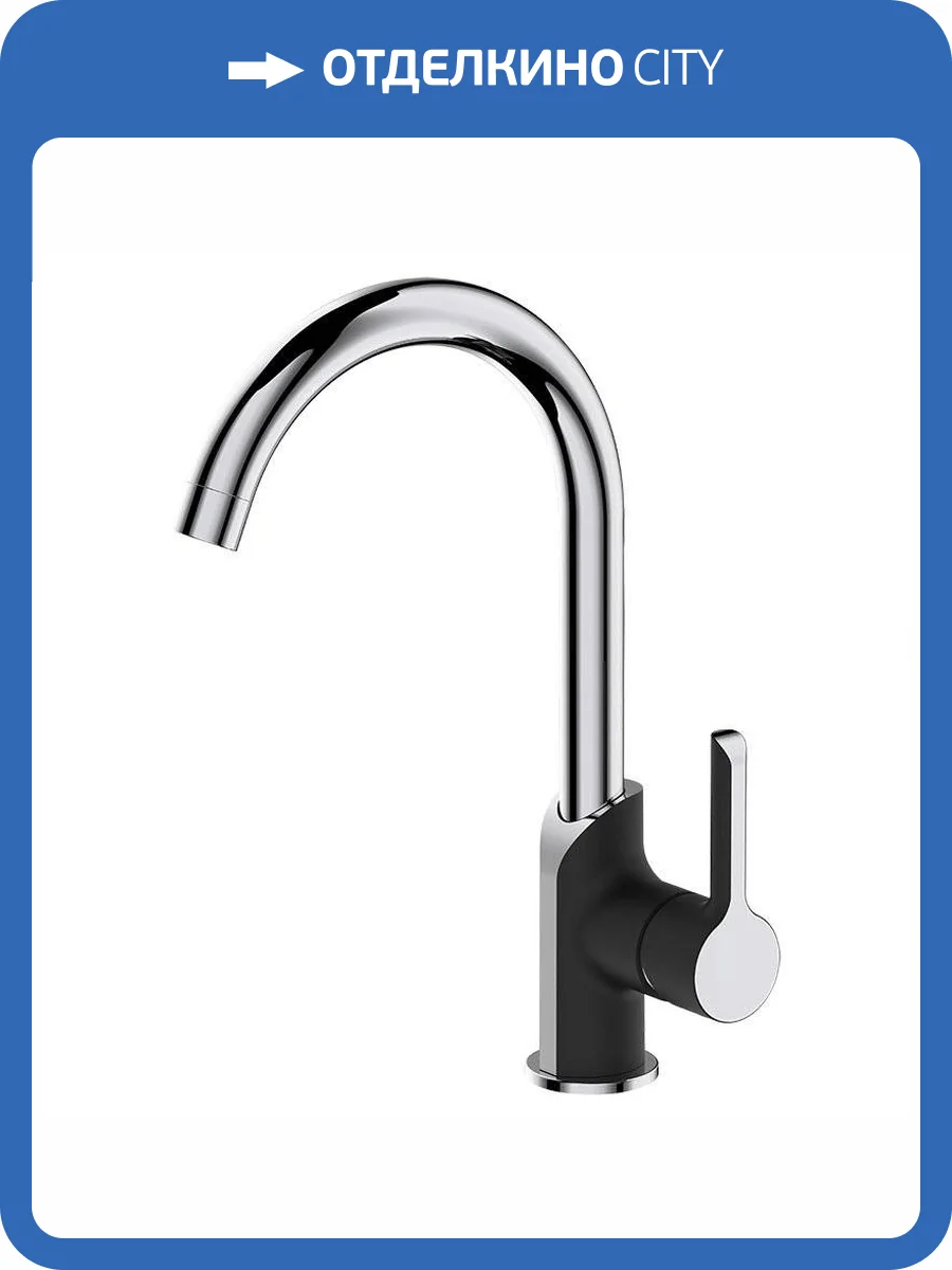 Смеситель для кухни Osgard Ionic 91073 хром фото 3