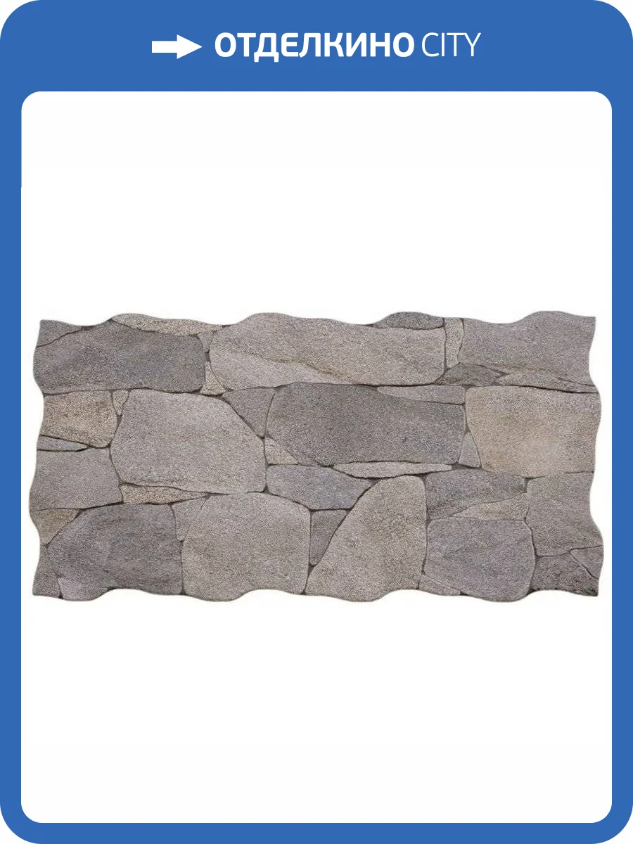 Керамогранит Porcelanicos HDC Petra Gris 33.3x65 фото 2